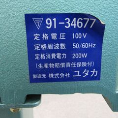 卓上糸ノコの画像