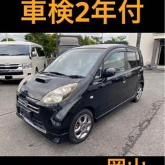 ホンダ　ライフ