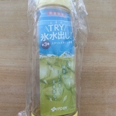 茶こし付きタンブラー