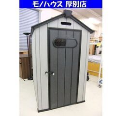 コストコ 物置の中古が安い！激安で譲ります・無料であげます｜ジモティー