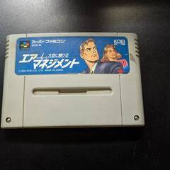 ☆スーパーファミコンソフト　エアマネジメント～大空に賭ける　中古品