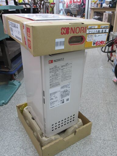 【未使用品】【店頭引取限定】NORITZ（ノーリツ）ガス給湯器 GT-2053SAWX-4 36,300円（税込）