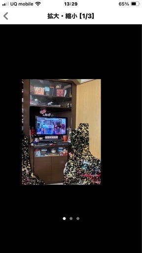 最終値下げ　急ぎ　コーナテレビ台
