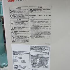 【未使用品】【店頭引取限定】NORITZ（ノーリツ）ガス給湯器 GT-2053SAWX-4 36,300円（税込）の画像