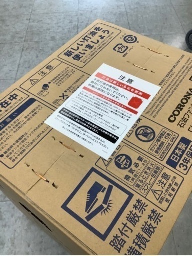 石油ファンヒーター