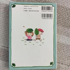はじめてのくさばなあそびの画像