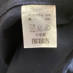 腰下エプロンの画像