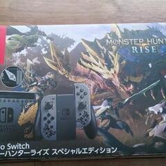 🐗モンスターハンターライズスペシャルエディションSwitch🐗