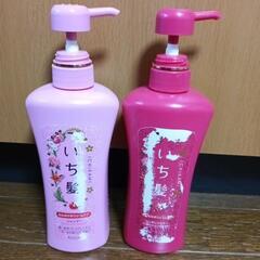(商談中)シャンプーとコンディショナー