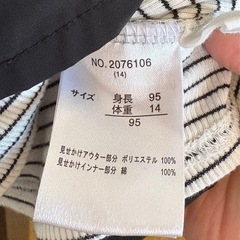 トップス 95cm キャミソールの画像