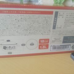 未使用　昭和レトロホーロー鍋　②の画像