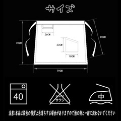腰下エプロンの画像