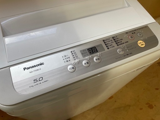 110801 パナソニック5.0kg洗濯機　2019年製