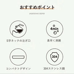 コーヒーポット コーヒーケトル 電気ケトル コーヒードリップポット 天然木柄 蓋付き 細口ドリップケトル 800ml ステンレス コーヒー器具 オフェス 北欧風 キャンプ 新生活 カフェ 喫茶店 お茶用品 電気ポット 電気やかん 湯沸かしポット 湯沸しポット 湯沸かしケトルの画像