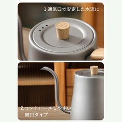 コーヒーポット コーヒーケトル 電気ケトル コーヒードリップポット 天然木柄 蓋付き 細口ドリップケトル 800ml ステンレス コーヒー器具 オフェス 北欧風 キャンプ 新生活 カフェ 喫茶店 お茶用品 電気ポット 電気やかん 湯沸かしポット 湯沸しポット 湯沸かしケトルの画像