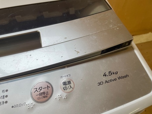 110802 訳あり　アクア4.5kg洗濯機　2022年製