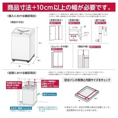 Panasonic 全自動洗濯機　容量8キロの画像