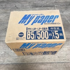 1115 【未開封】B5 コピー用紙 500枚×5冊 2500枚 ③