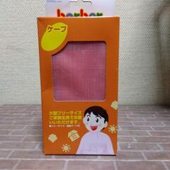 横須賀🆗￥2300の品  貝印ヘアカットケープ