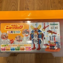 ニューブロック　工具セット
