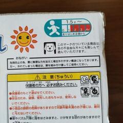 知育探検　メロディパズルの画像