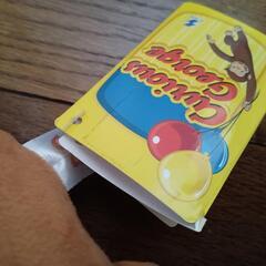 おさるのジョージ くるくるギミックの画像