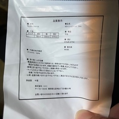 美品中古 マットレス セミダブルの画像