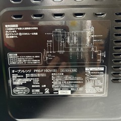 【ドリーム川西店御来店限定】山善/2021年製/オーブンレンジ/PRS-F160V／クリーニング済み 【2002038255400901】の画像