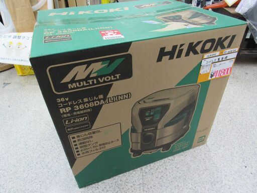 コードレス集塵機
