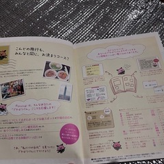 地球の歩き方の中古が安い！激安で譲ります・無料であげます