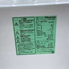 【リサイクルサービス八光】2021年製　ハイセンス　134L　2ドア　ノンフロン冷蔵庫　パールホワイト　HR-D1303の画像