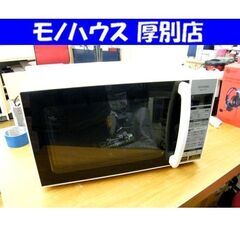 アイリスオーヤマ かんたん両面焼きレンジ IMGY-T171-W...