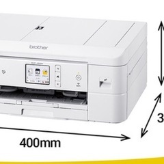 ブラザー プリンター DCP-J928N-B
