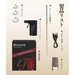 【新品未開封】ウイスキー・ワイン電動ポンプの画像