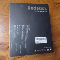 【新品未開封】ウイスキー・ワイン電動ポンプの画像