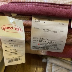 こたつ敷布団、新品