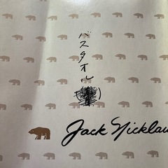 バスタオル＆ハンドタオルセット Jack Nicklaus の画像