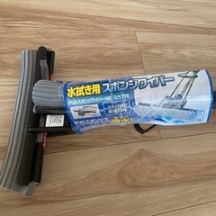 【新品未使用】【換スポンジ付き】水拭き用スポンジワイパー