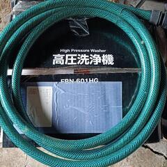 【値下げしました】高圧洗浄機の画像