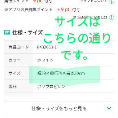 押入れ用収納ケース　4つセットの画像