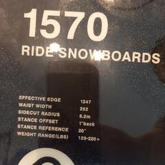 スノーボードの画像