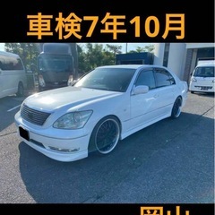 トヨタ　セルシオ　