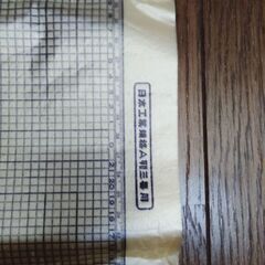 萬古　謄写用鉄筆特性原紙　17枚　手すき最高級品　バンコ100番の画像