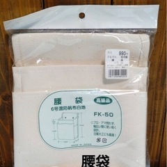 ✨新品✨腰袋  6号混防帆布白地