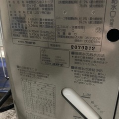 コロナ　煙突式床暖ストーブ　13年製　音声ガイドの画像