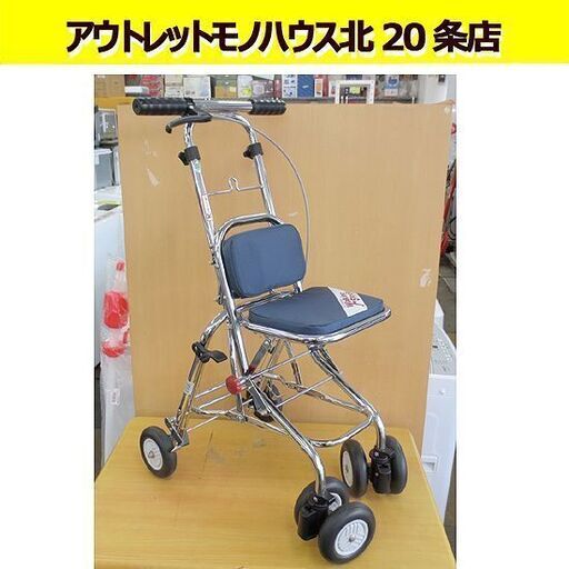 幸和製作所 ニューウォーキングSSS（スリーエス）611 スミクロ ブレーキ付き シルバーカー 折りたたみ コンパクト 札幌 北20条店