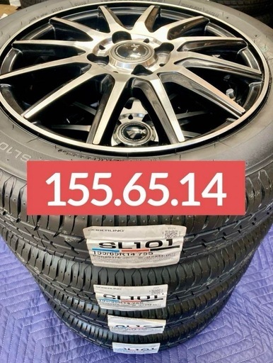 「商談中」⑧ 155/65R14新品タイヤ4本と中古ホイールとナット付き