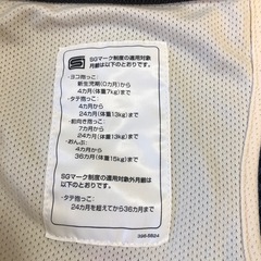 抱っこ紐　アップリカの画像