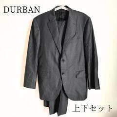 ⭐️スーツ⭐️
DURBAN　上下セット　ストライプ　ジャケット...