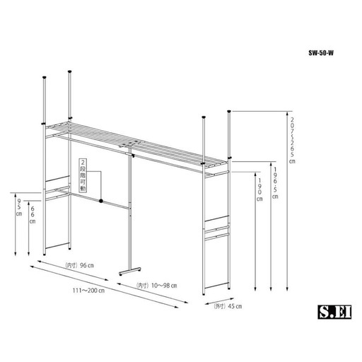 ツッパリ ハンガーラック ウォークインクローゼット(奥行45cm) 